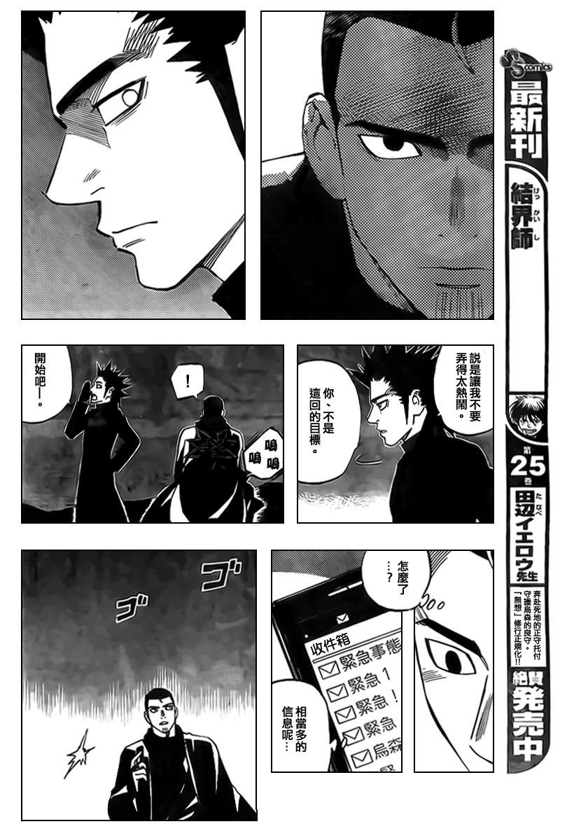第265话