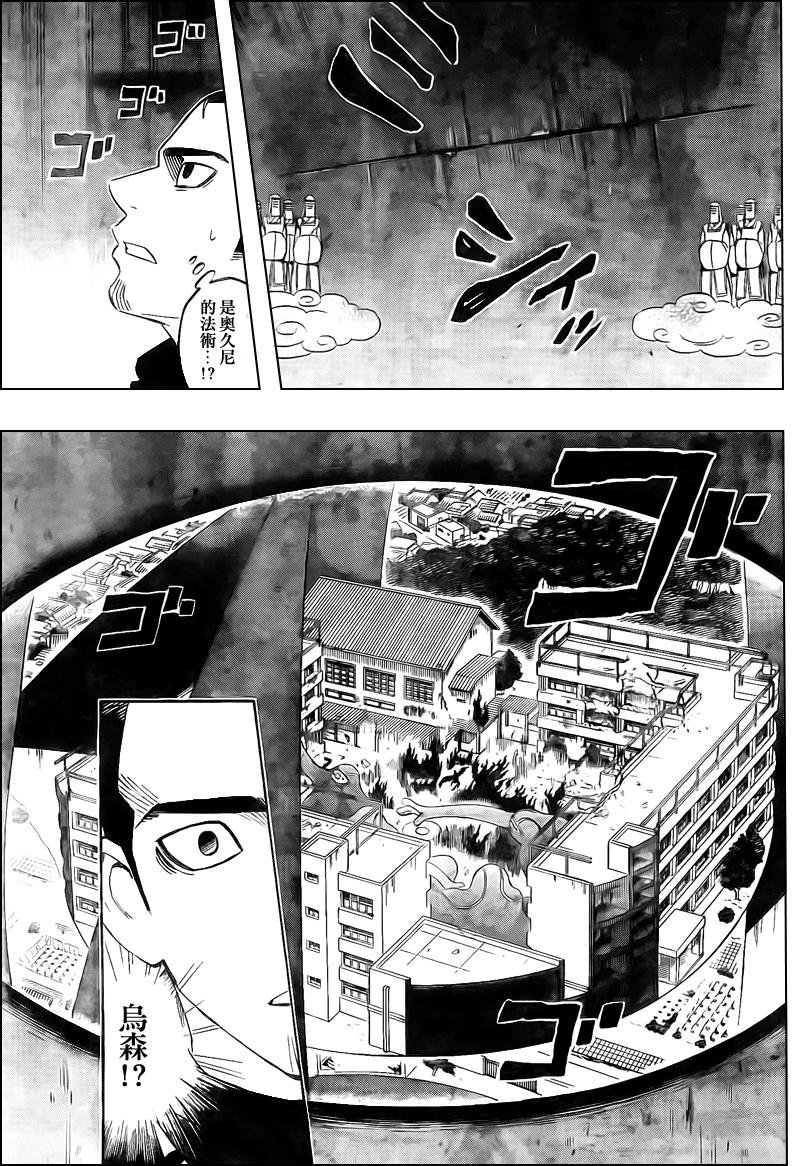 第265话