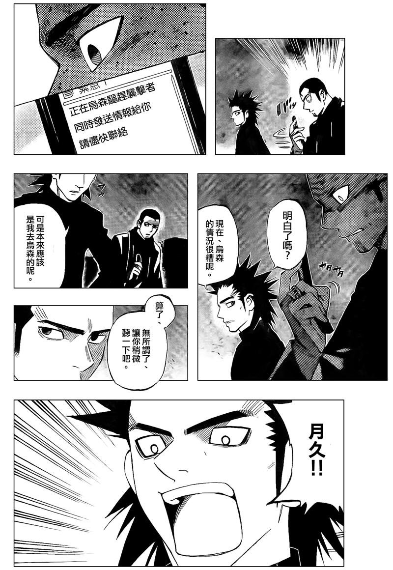 第265话