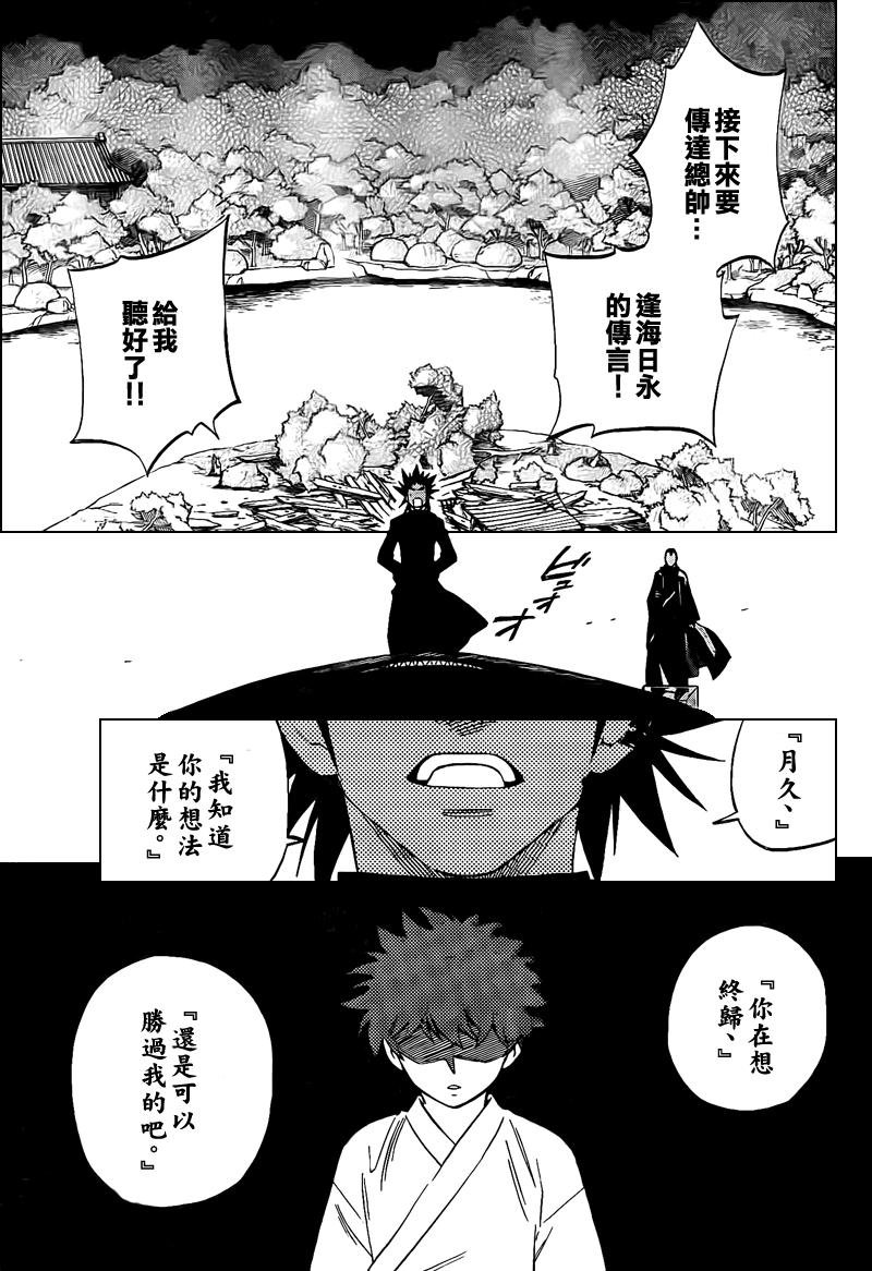 第265话