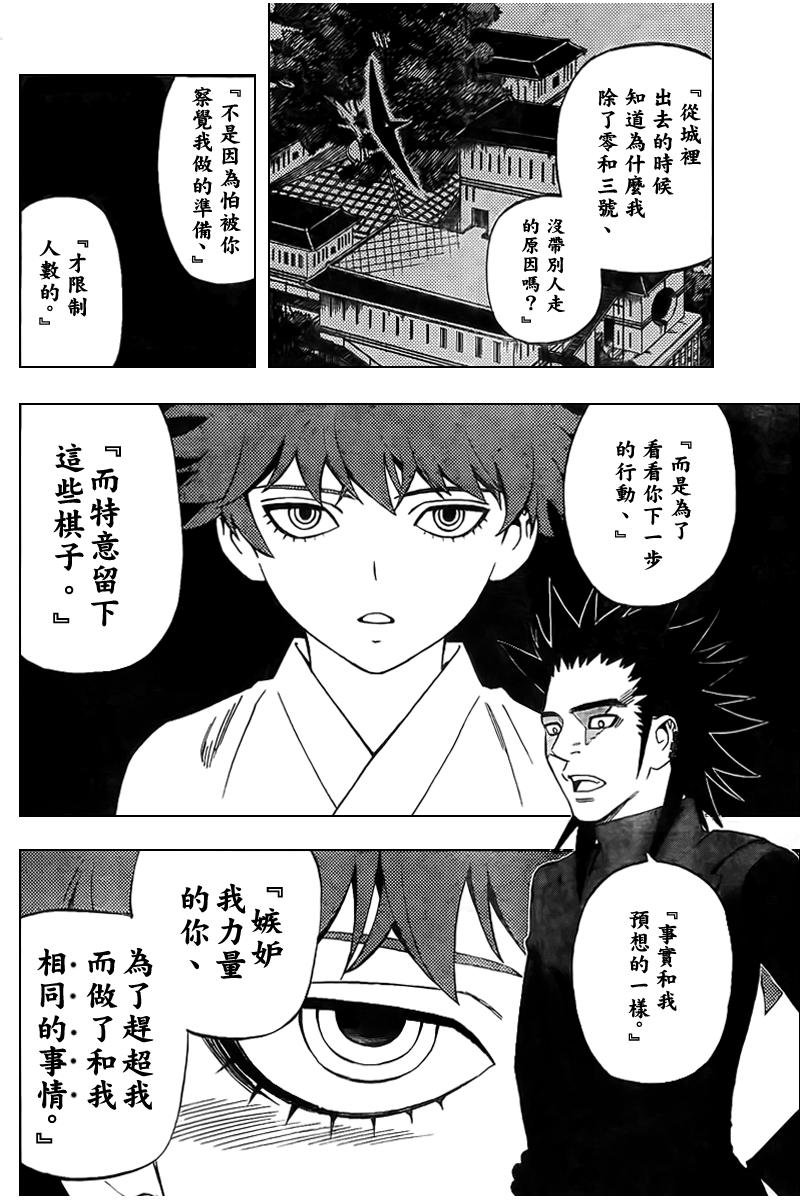 第265话