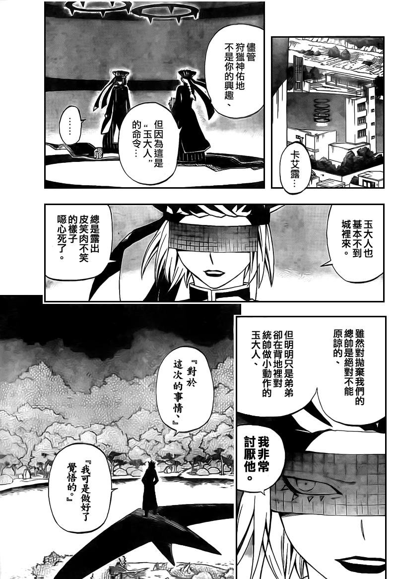 第265话