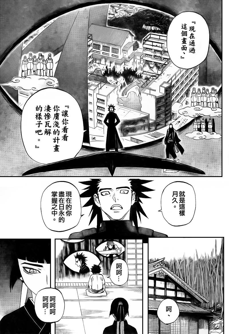 第265话