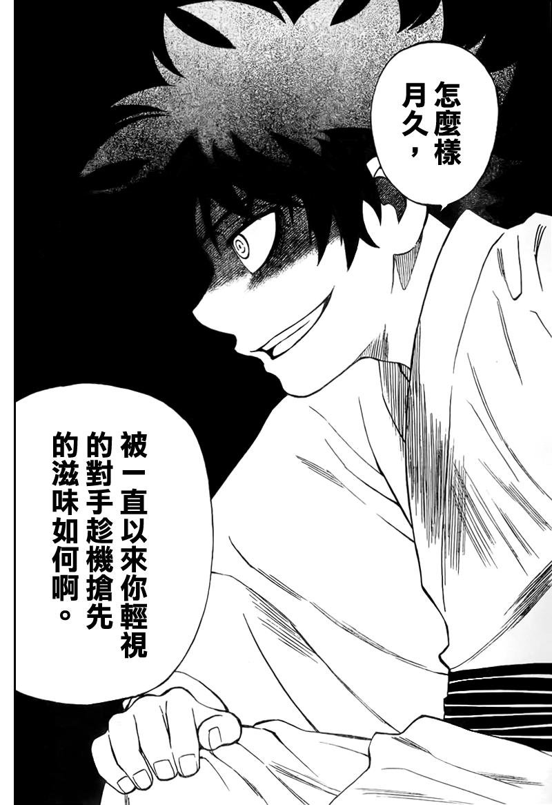 第265话