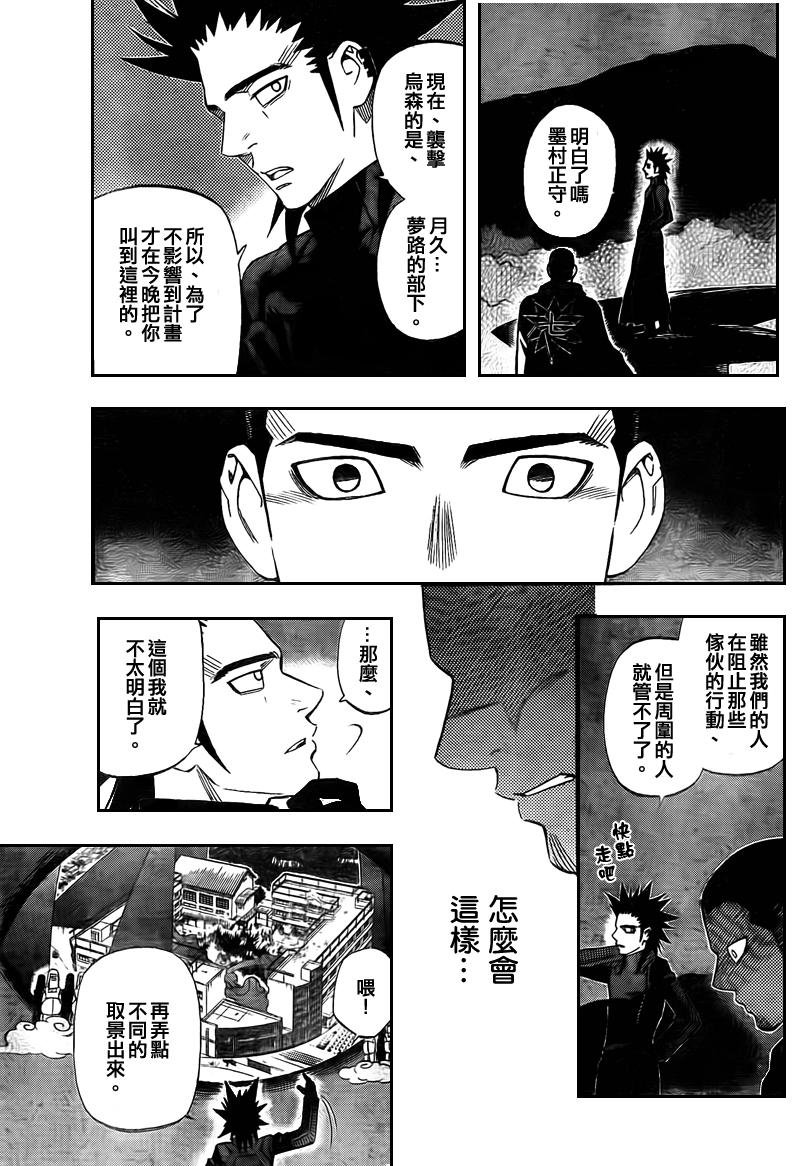 第265话
