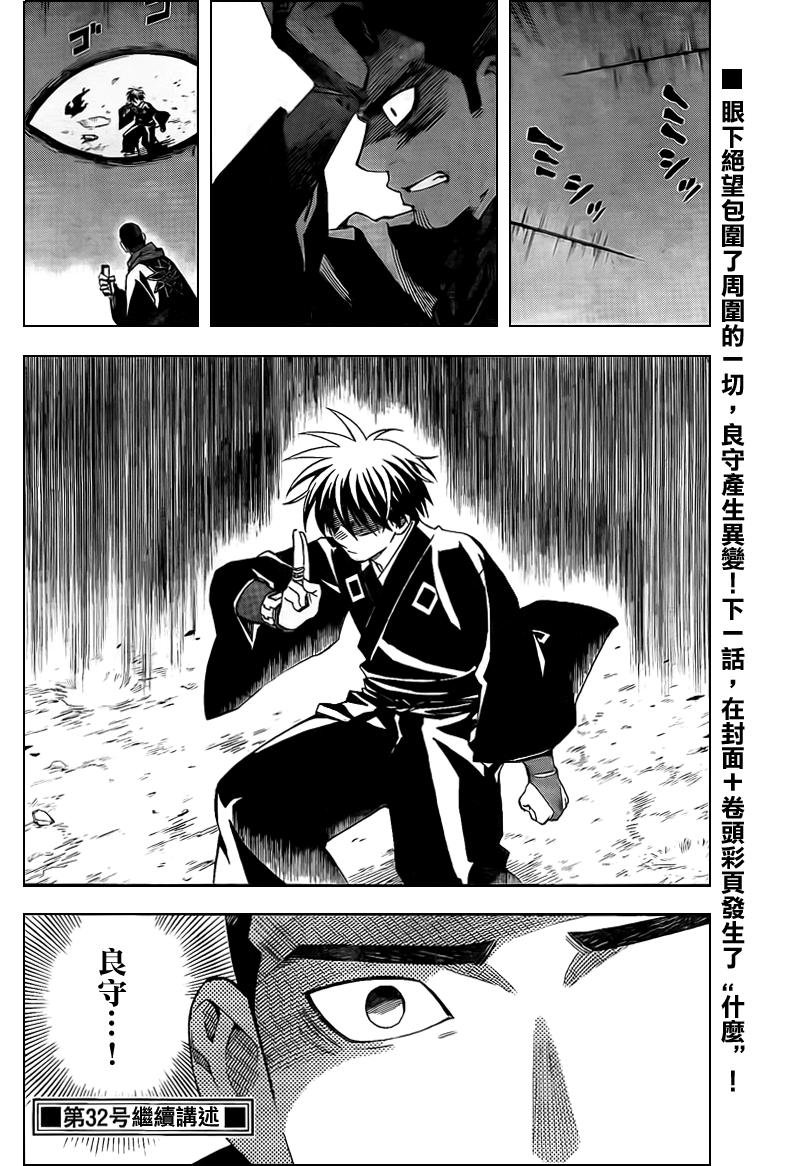 第265话
