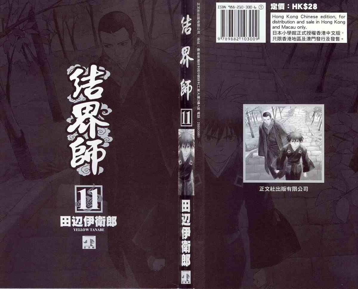 第11卷