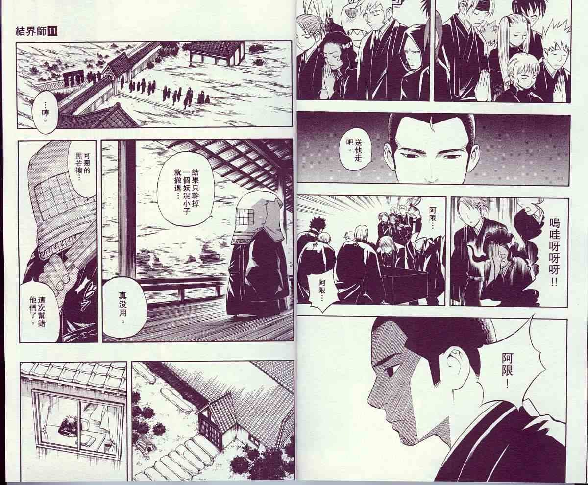第11卷