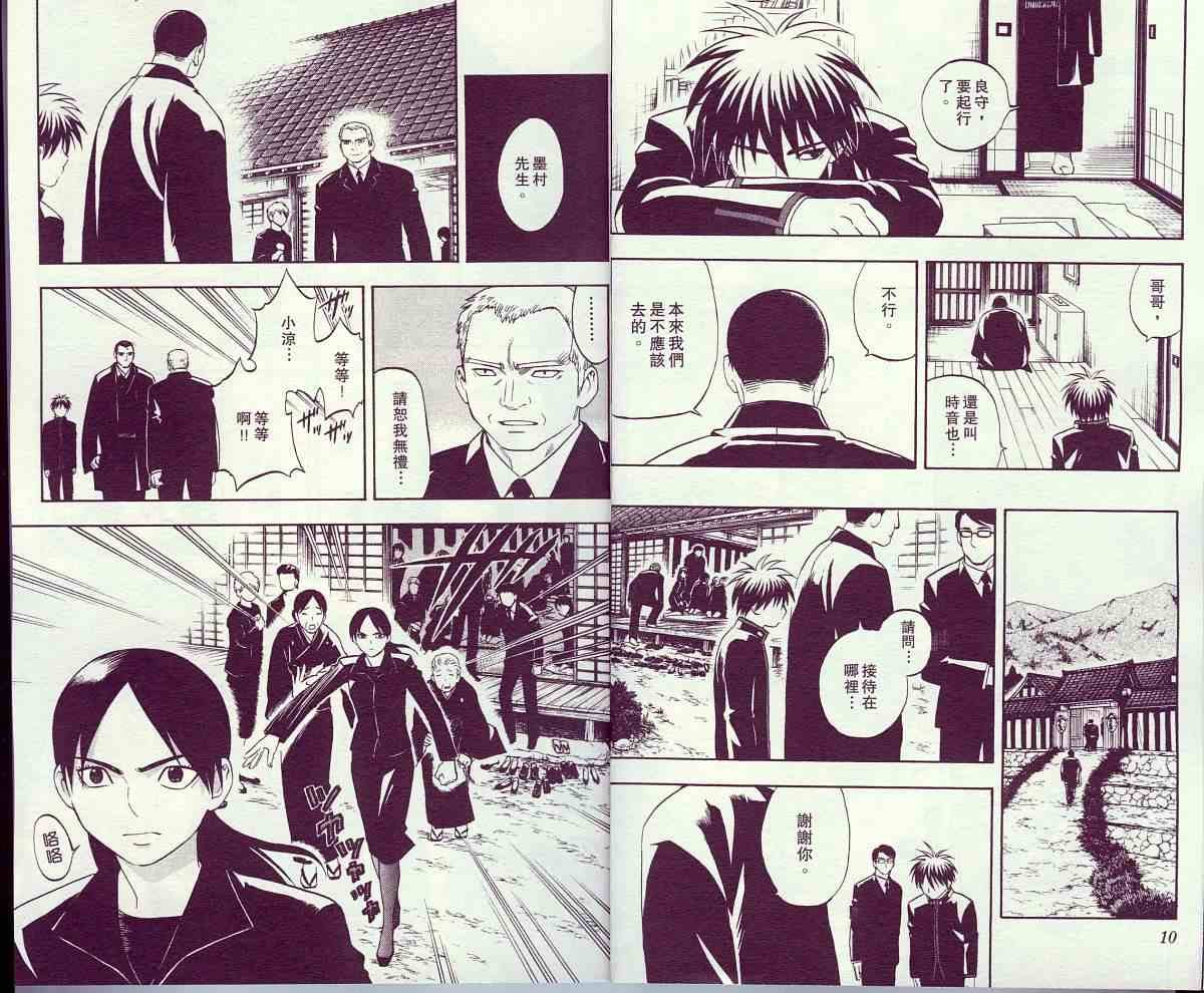 第11卷