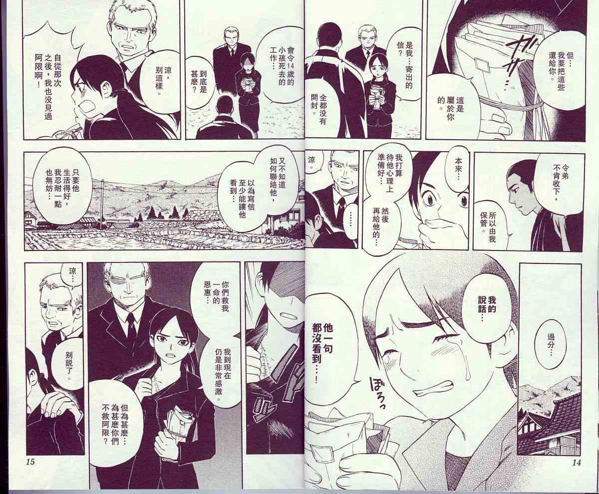 第11卷