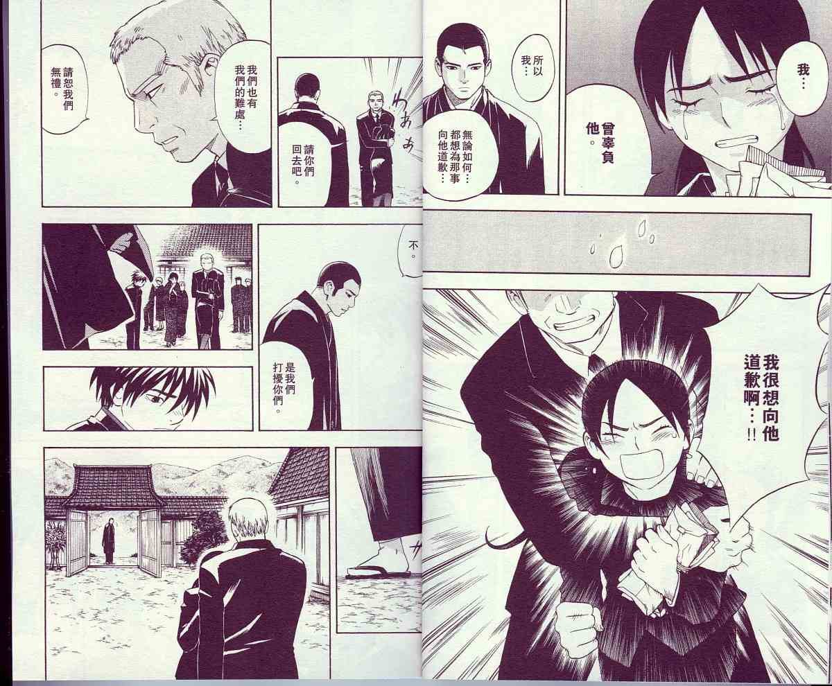 第11卷