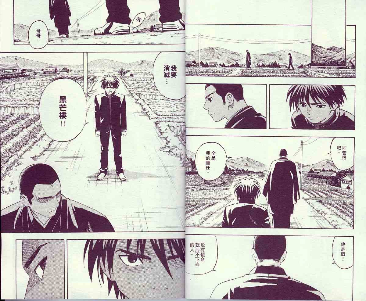 第11卷