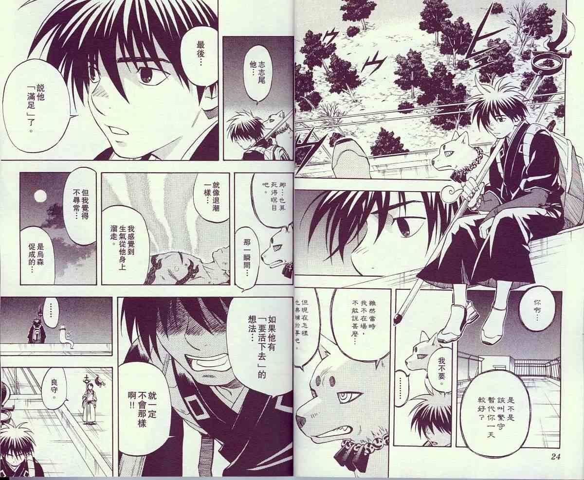 第11卷