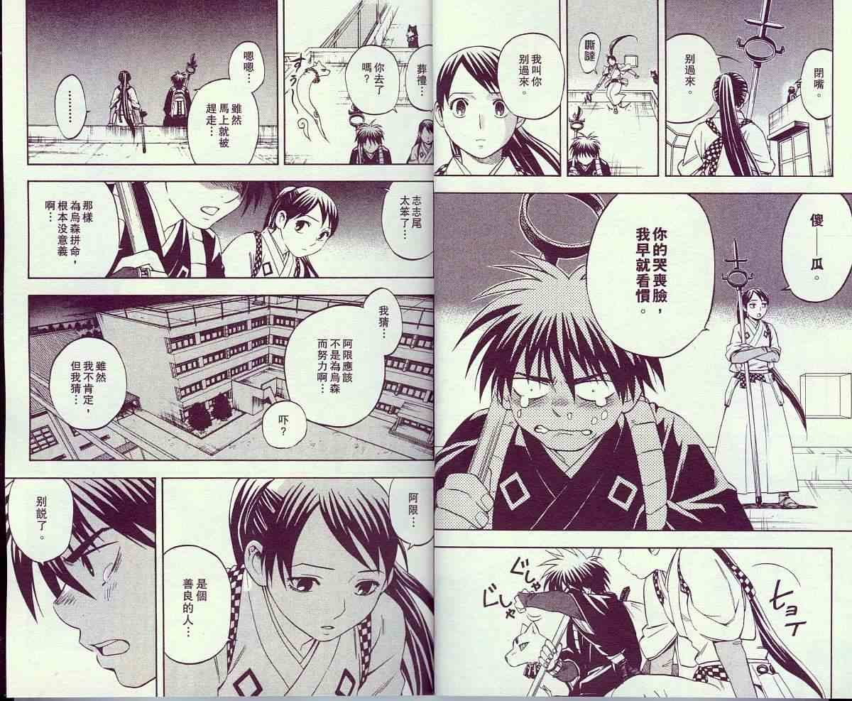第11卷