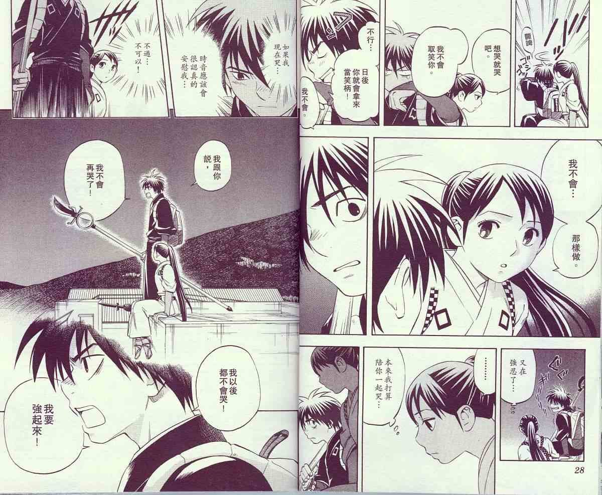 第11卷