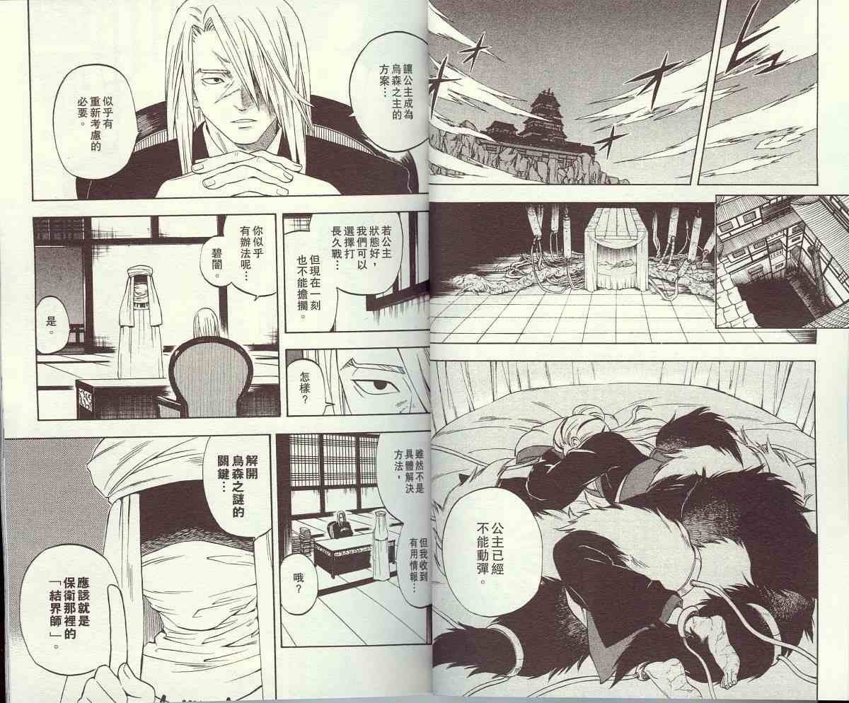 第11卷