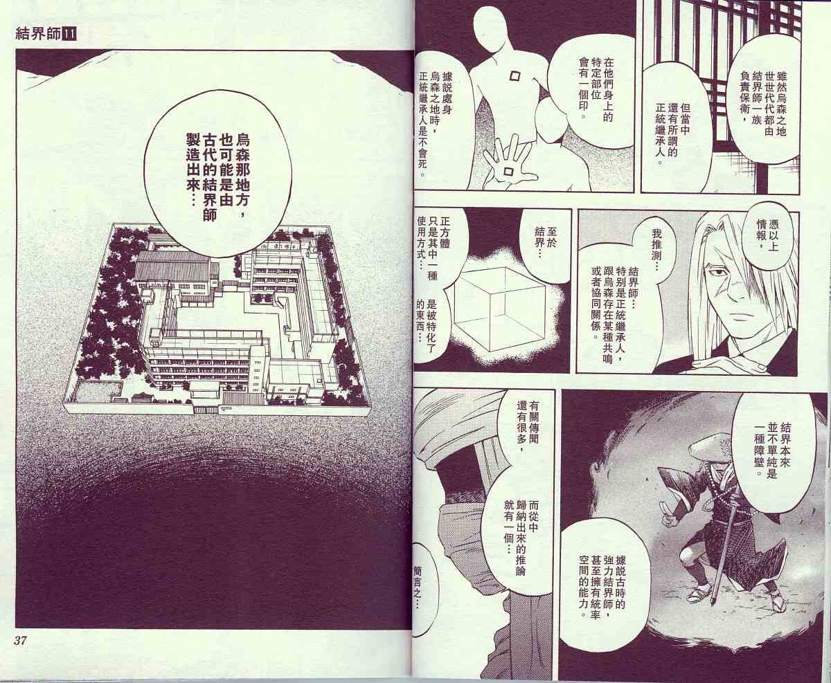 第11卷