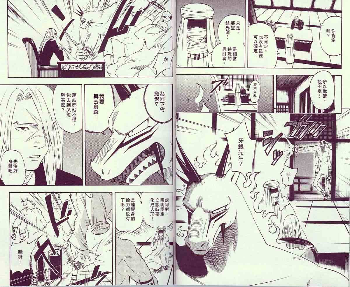 第11卷