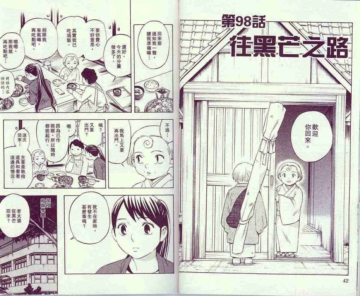 第11卷