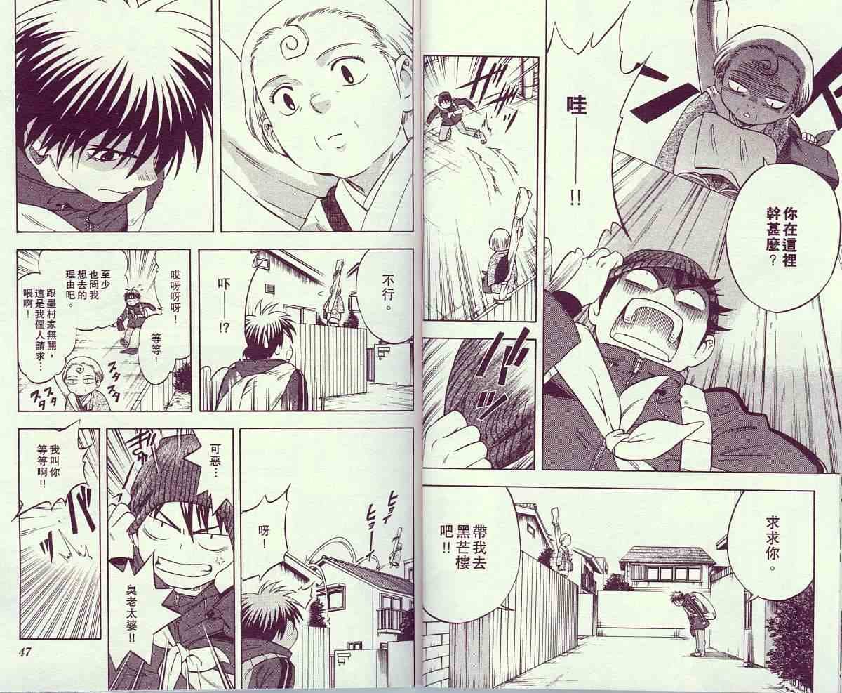 第11卷