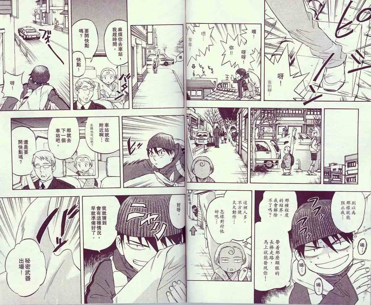 第11卷