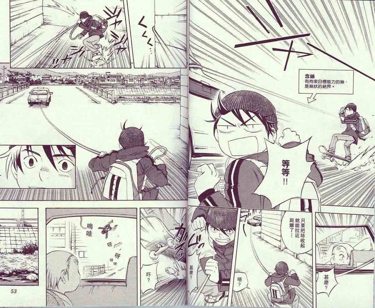 第11卷