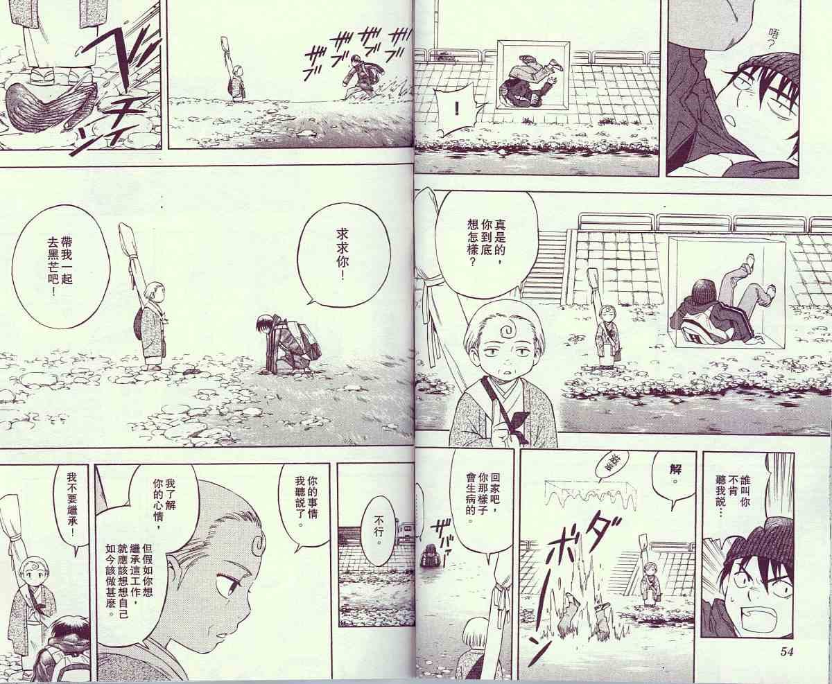 第11卷