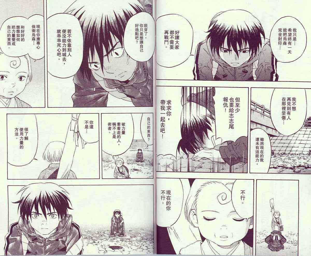 第11卷