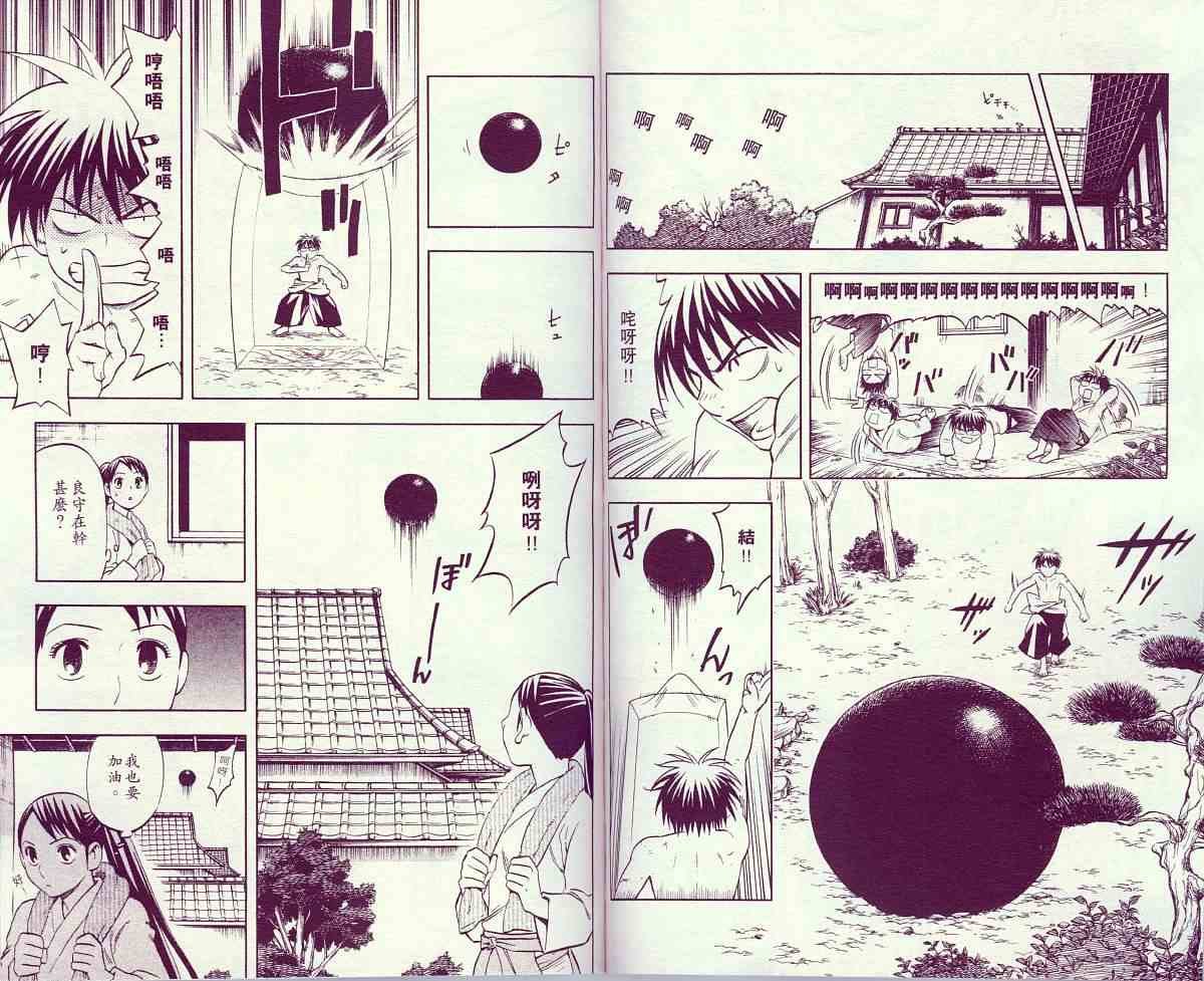 第11卷