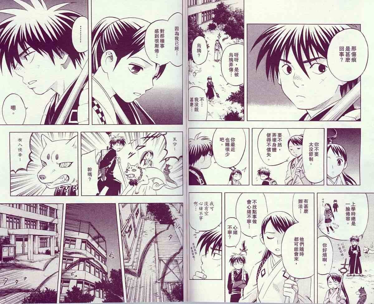 第11卷