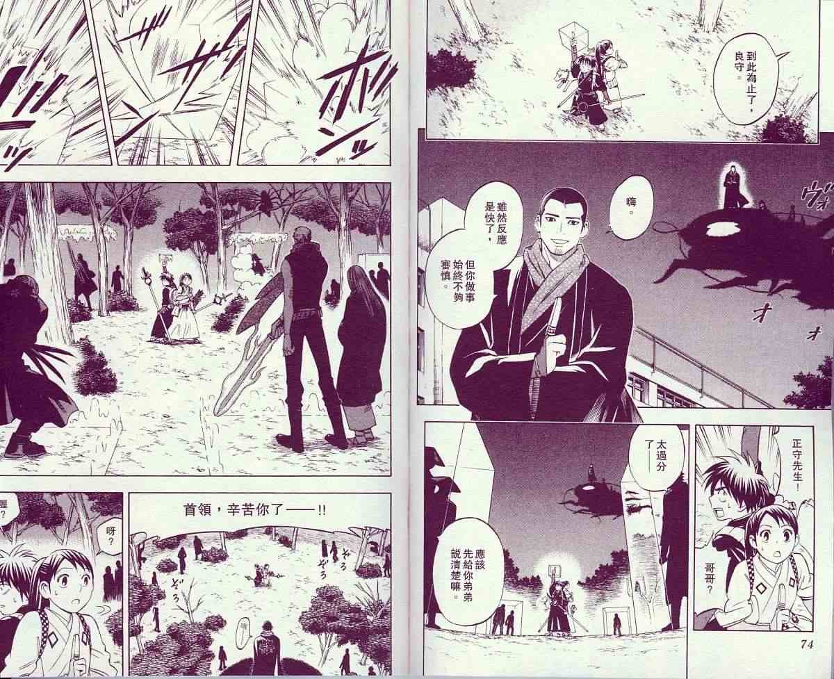 第11卷