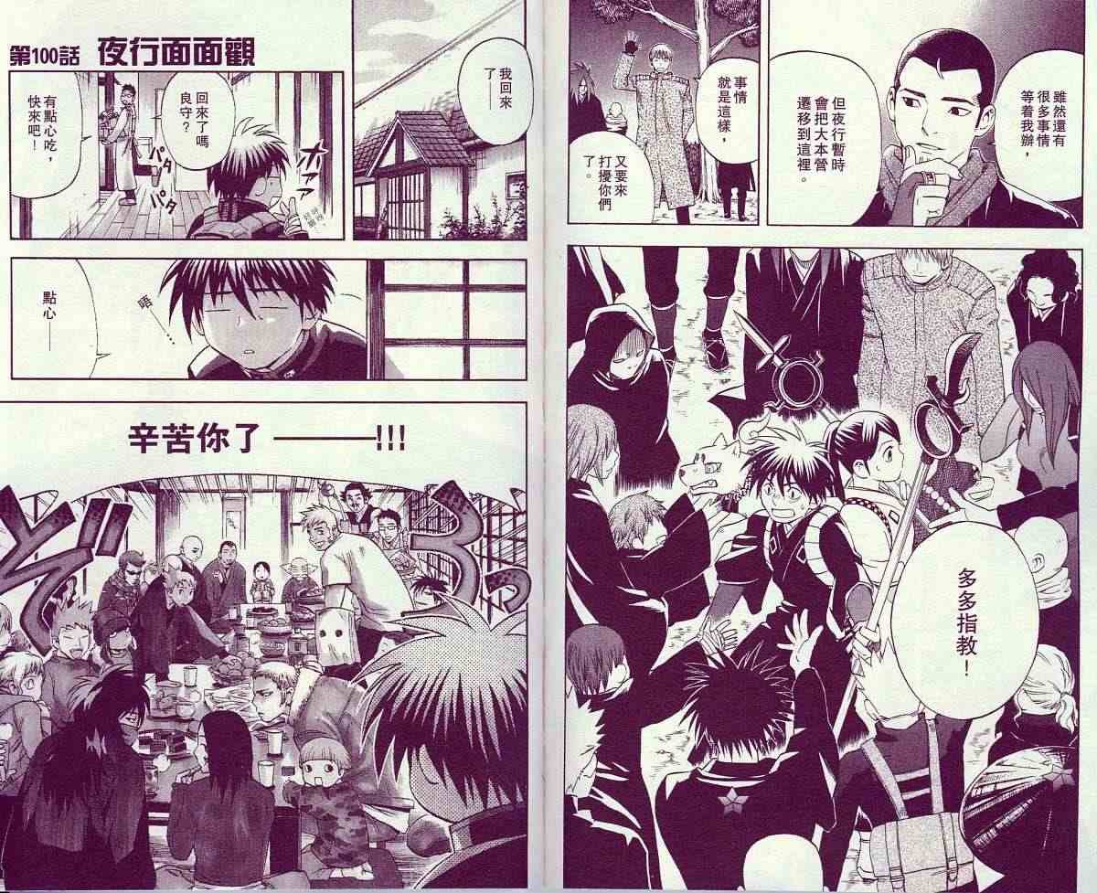 第11卷