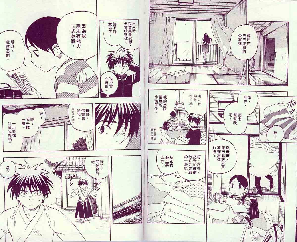 第11卷