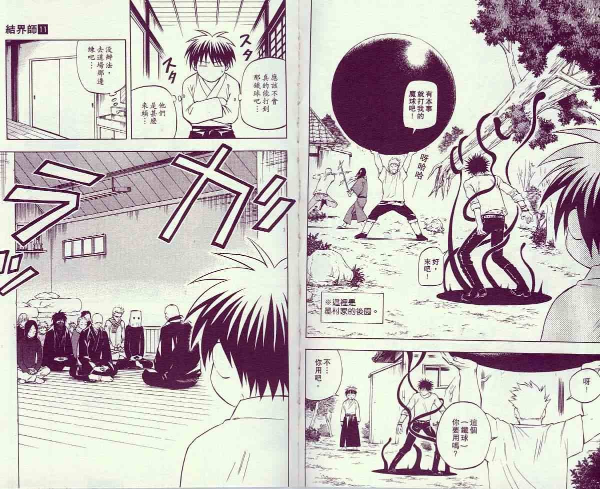 第11卷