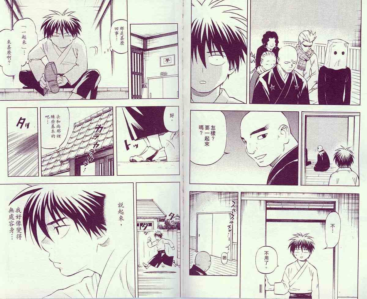 第11卷