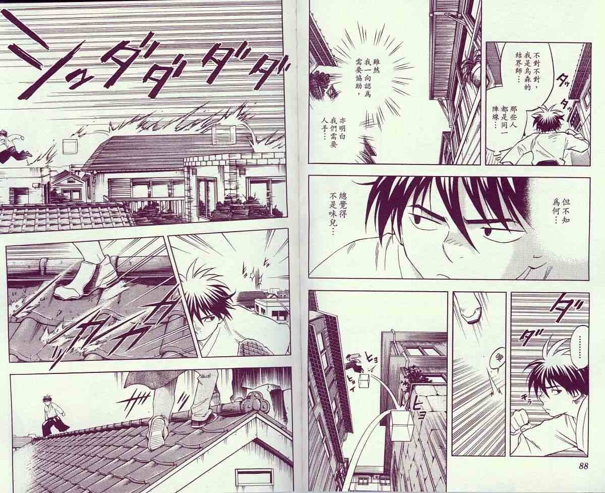 第11卷