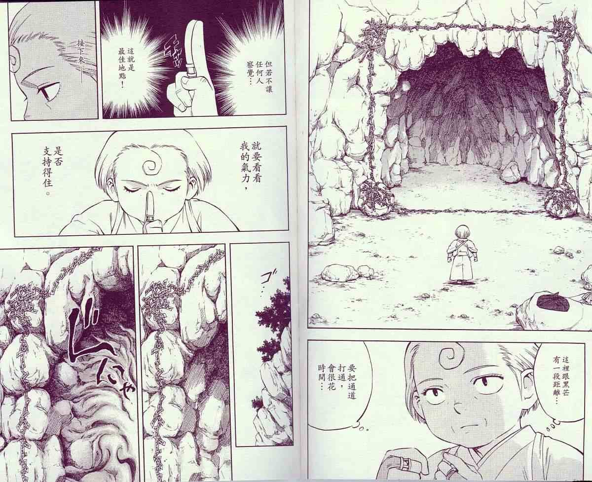 第11卷