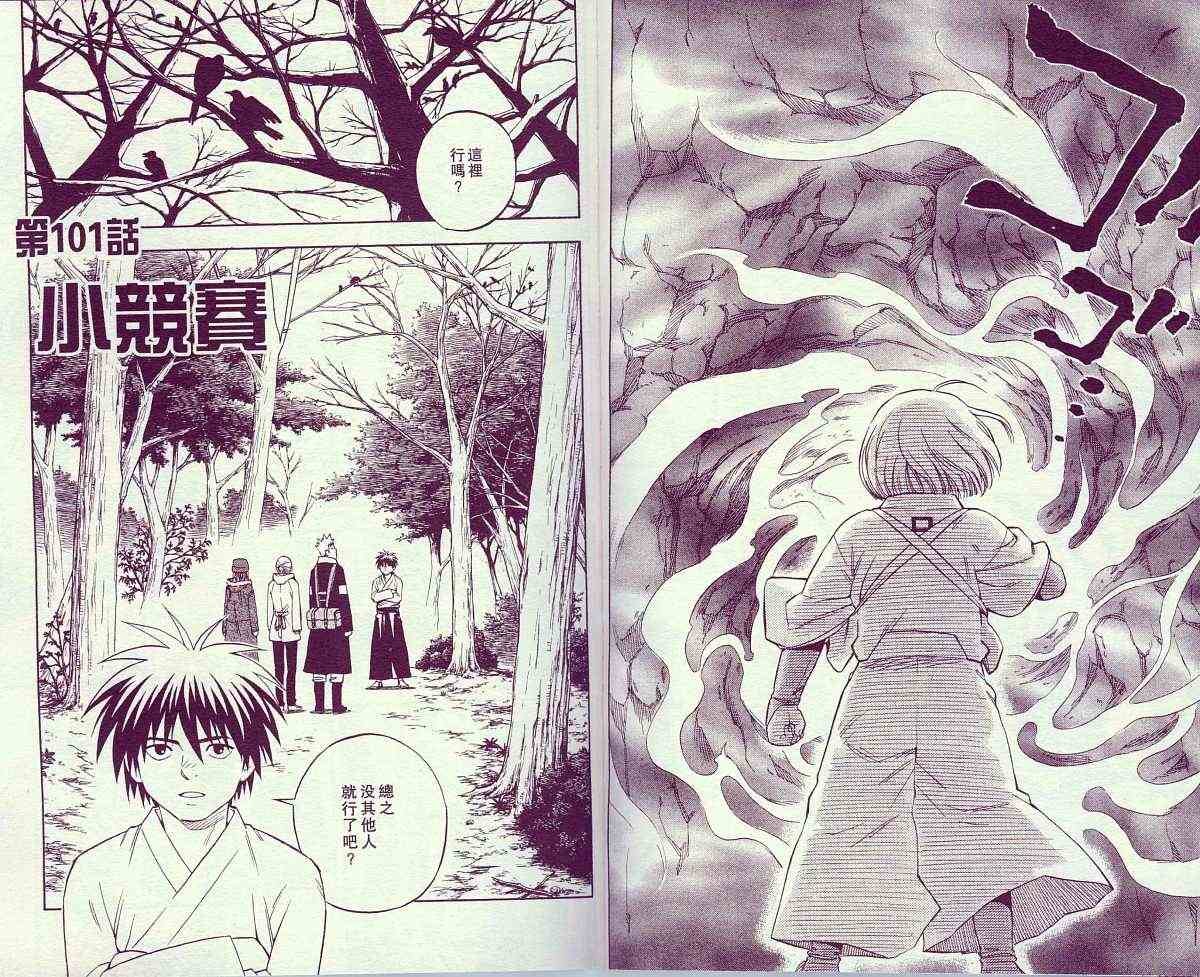第11卷
