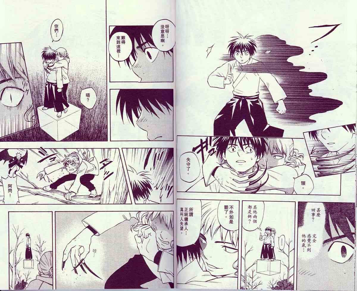 第11卷