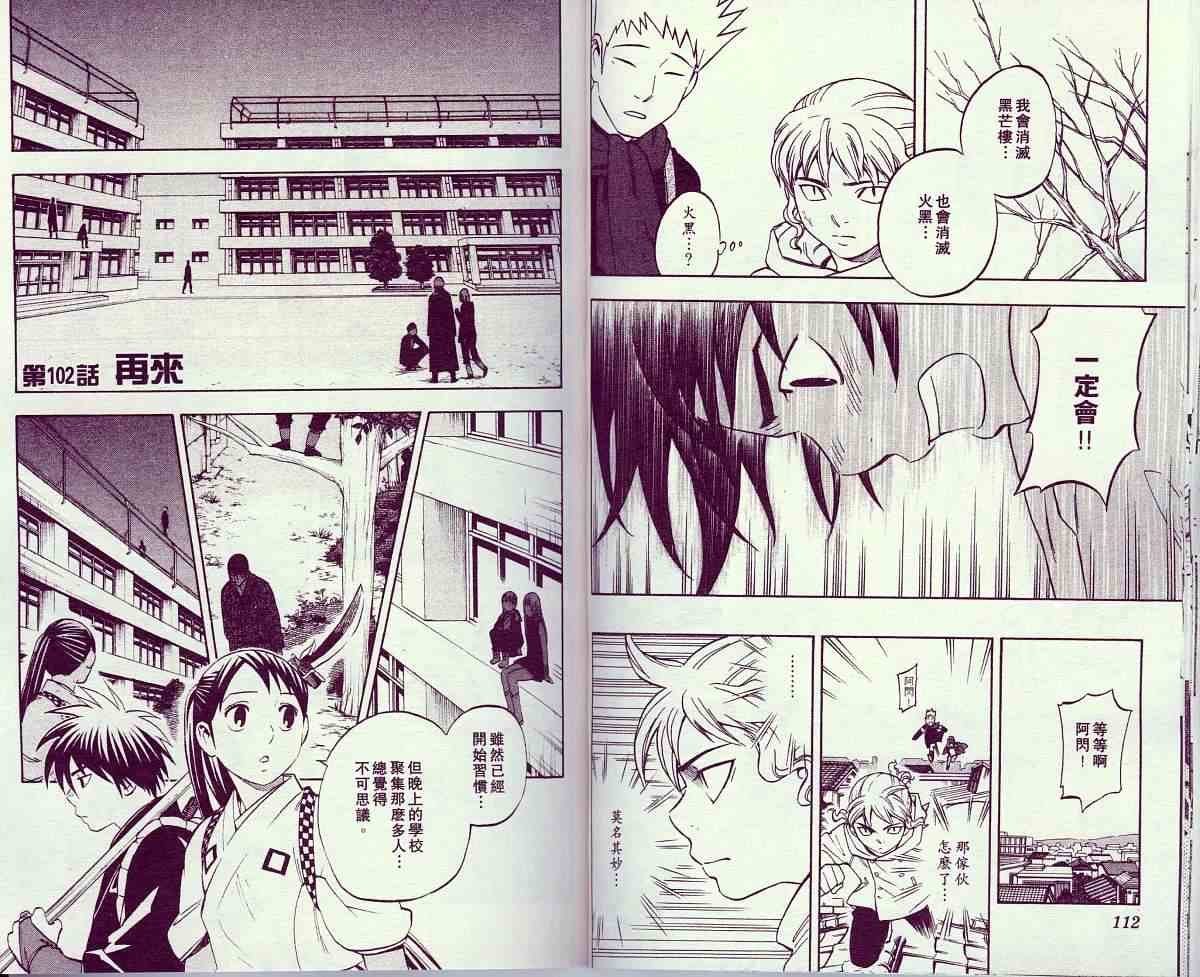 第11卷