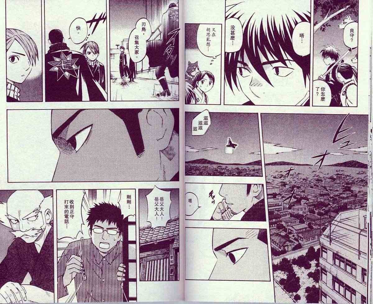 第11卷