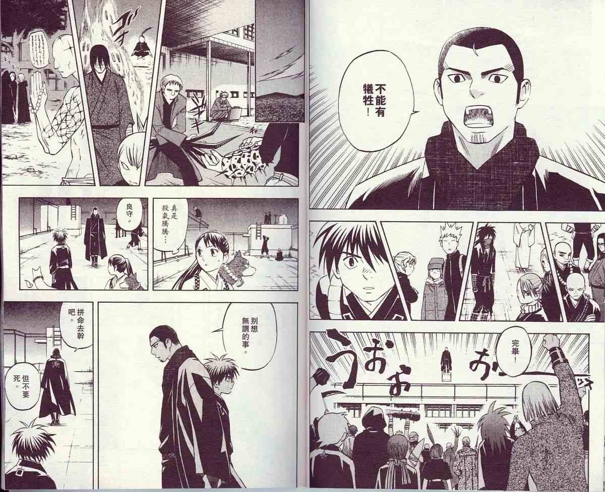第11卷