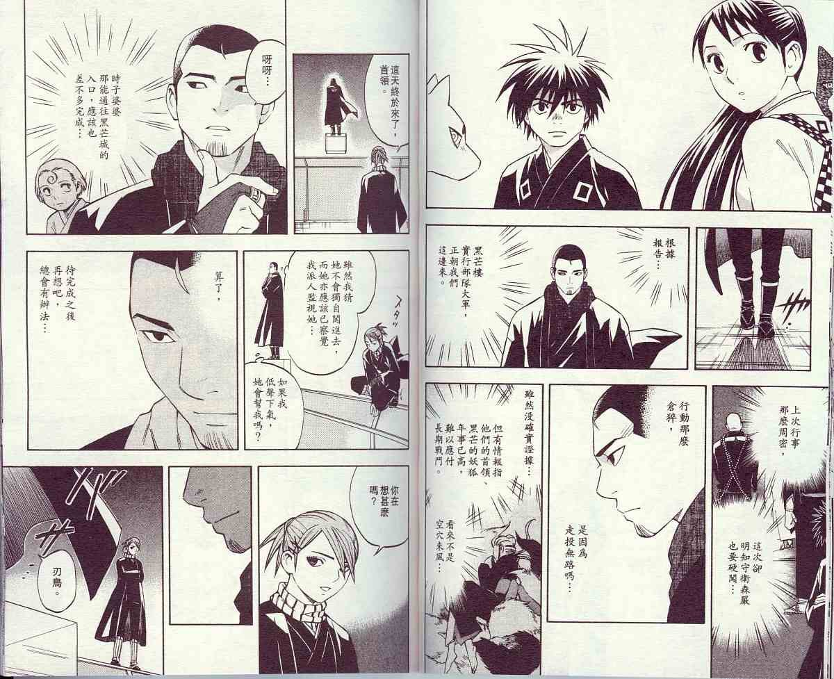第11卷