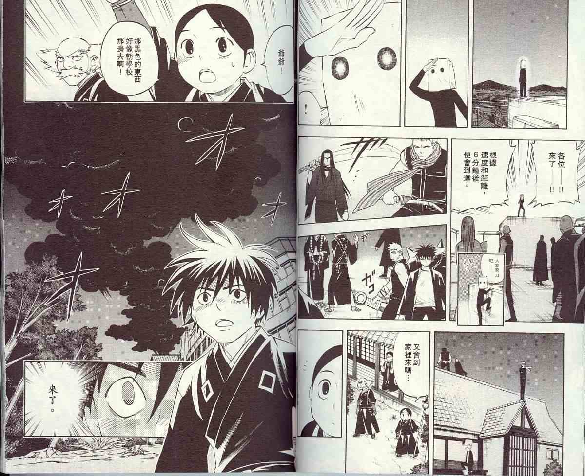 第11卷