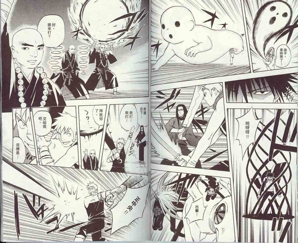 第11卷