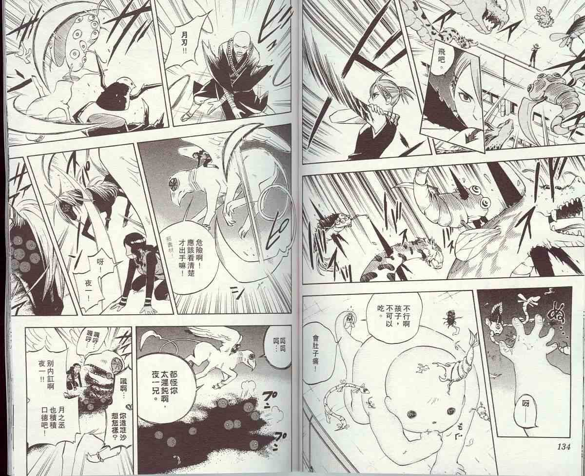 第11卷