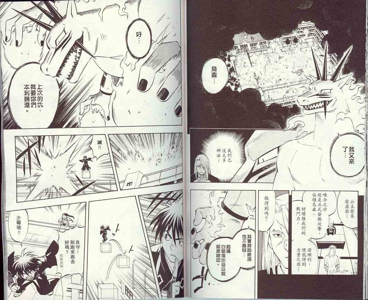 第11卷