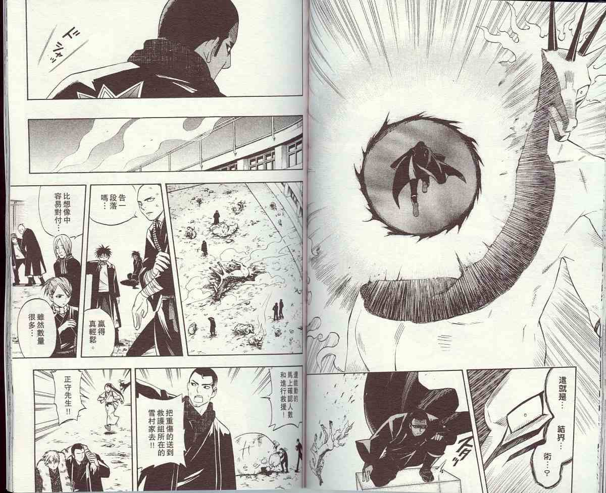 第11卷