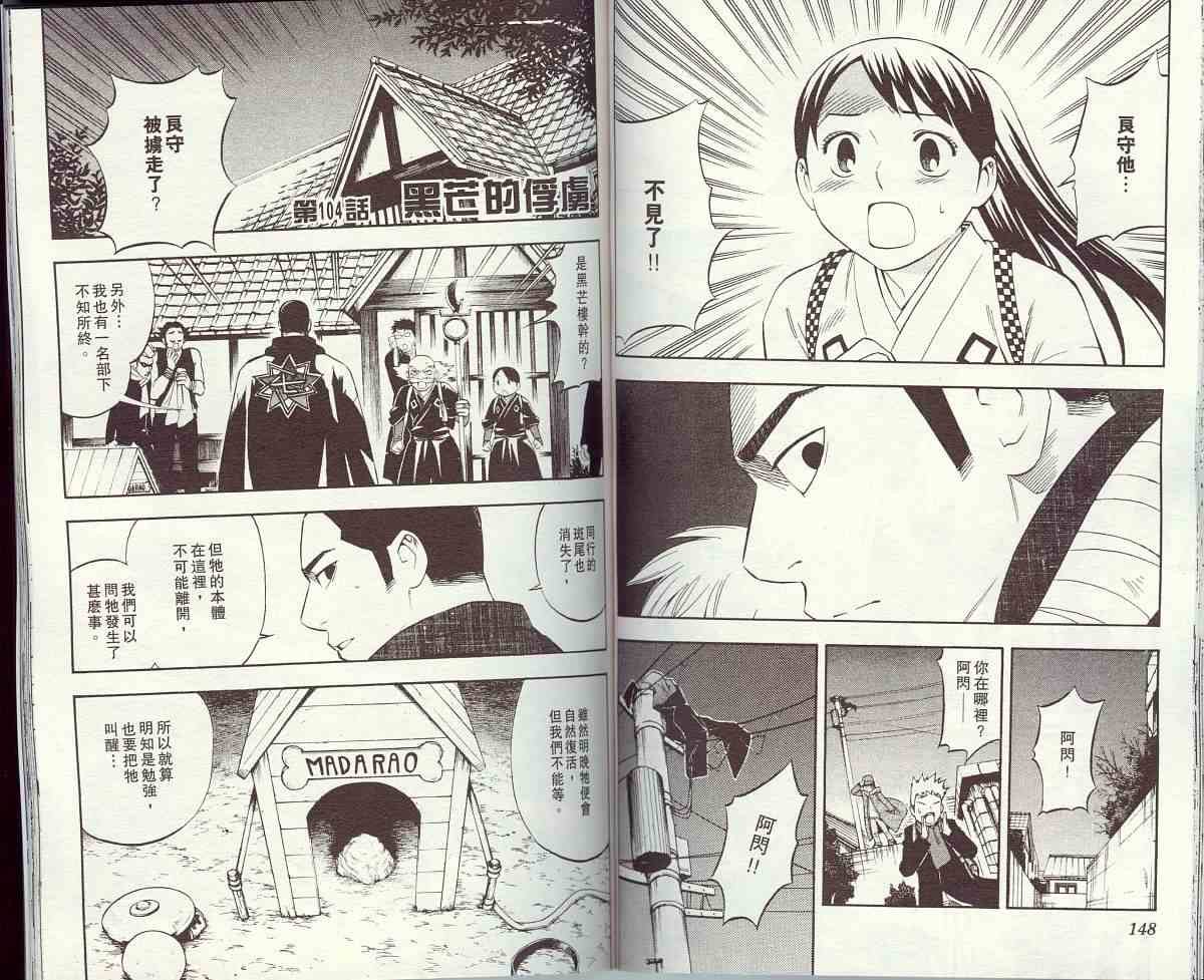 第11卷