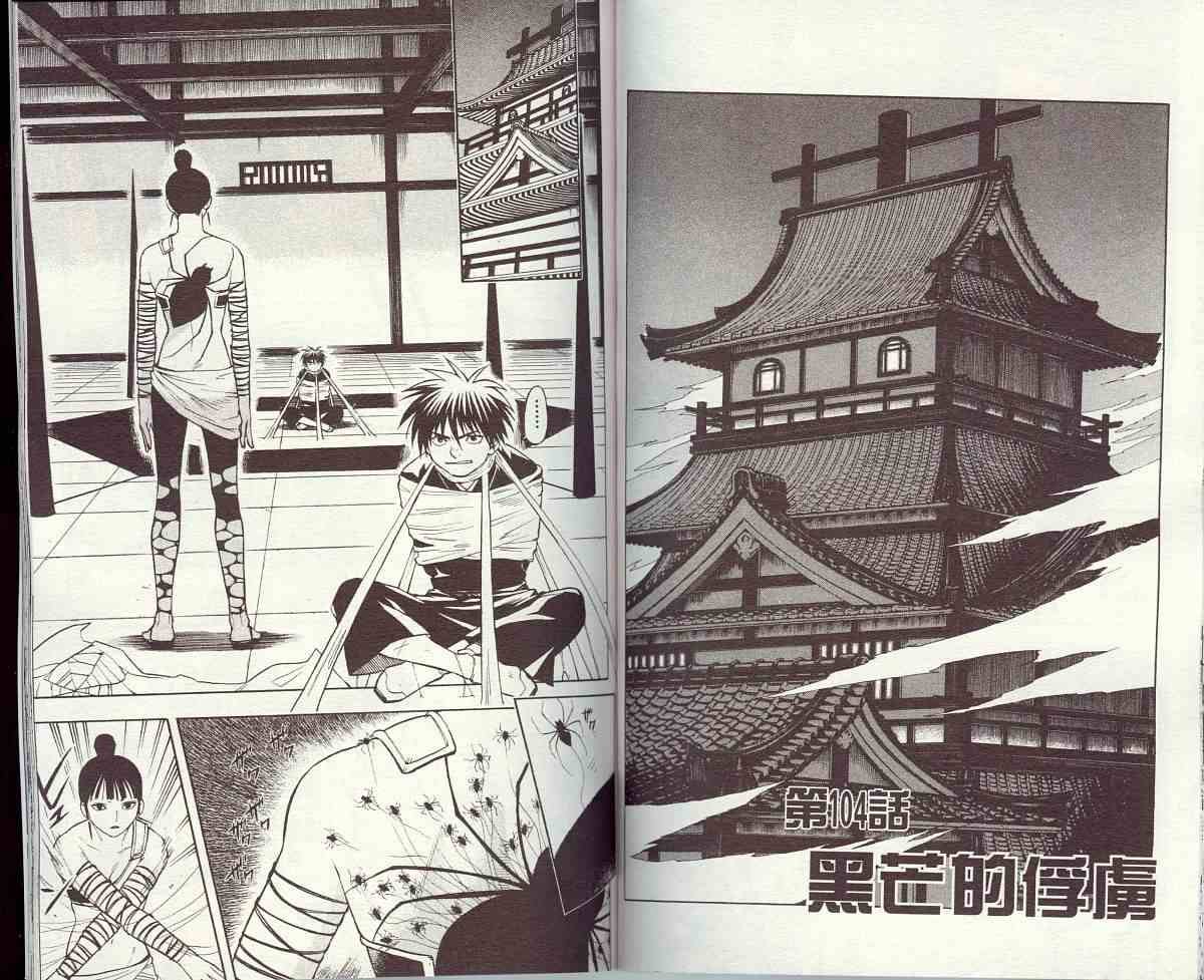 第11卷